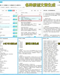弗林蓬：维尔茨创下转会纪录我不惊讶，斯洛特信任让转会更容易